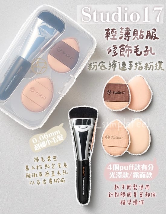 EMC易倍·(中国区)官方网站 防晒美妆用品有哪些牌子